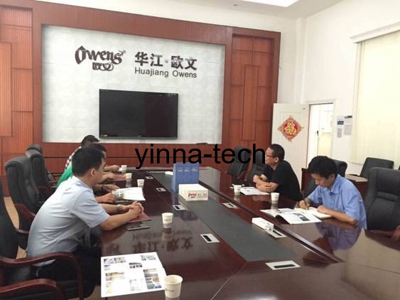 公司技術團隊攜省涂料協會呂秘書長赴千江股份考察交流